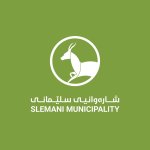 سەرۆکایەتی شارەوانی سلێمانی